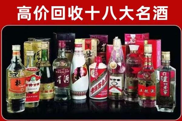 中牟县回收老酒
