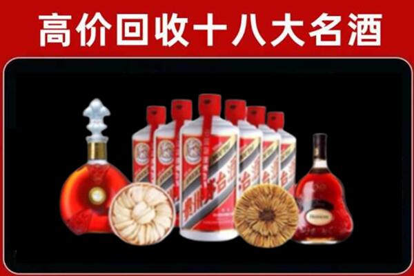 中牟县回收名酒店
