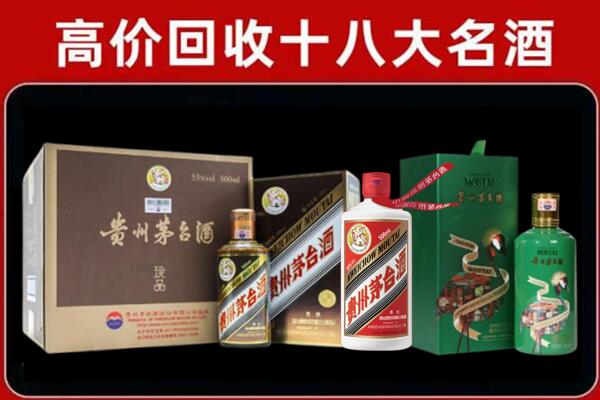中牟县回收铁盖茅台酒