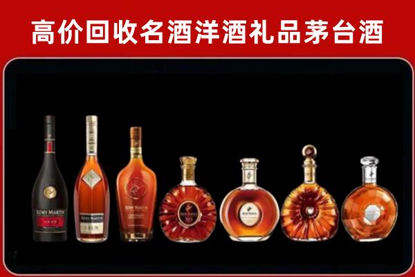 中牟县回收拉菲红酒