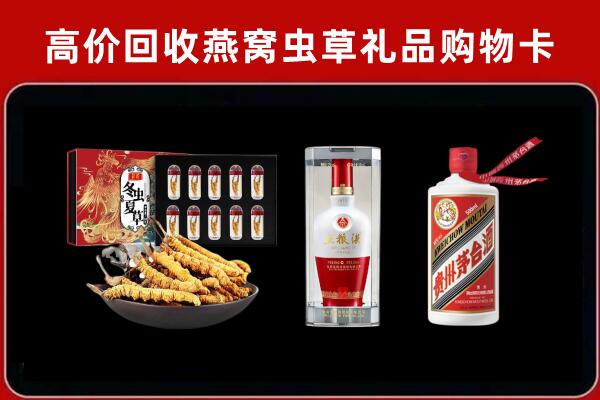 中牟县回收名酒哪家好