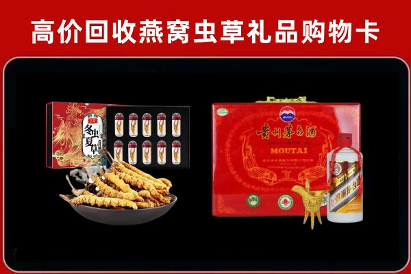 中牟县回收15年茅台酒